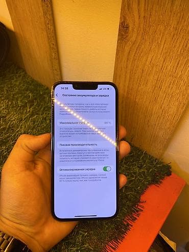 galaxy watch active 2 бишкек: IPhone 13 Pro, Колдонулган, 128 ГБ, Space Gray, Заряддоочу түзүлүш, Коргоочу айнек, Каптама, 84 % — 5