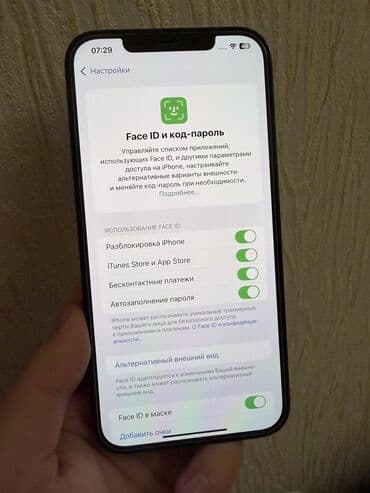 защитные пленки для mp3 плееров: IPhone 12 Pro Max, Б/у, 256 ГБ, Pacific Blue, Защитное стекло, Чехол, 72 % — 7