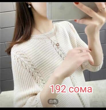 купить спортивный костюм женский недорого от производителя: Привет!! Если хочешь дешёвые товары тогда добро пожаловать в эту — 7