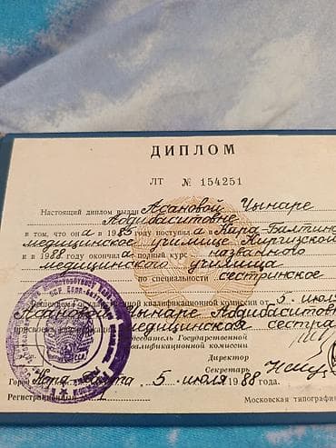 Массаж: Массаж | Лимфодренажный массаж | Сутулость, нарушение осанки — 3