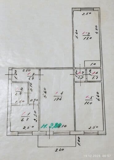 3 комнаты, 59 м², 1 этаж, Старый ремонт