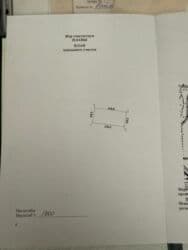 обмен на земельный участок: 100 соток Айыл чарба үчүн, Электр энергиясы — 3