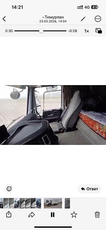 2107 глушитель: Грузовик, Б/у — 2