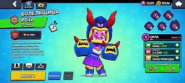 casio cpw: Аккаунт Brawl Stars с продвинутым прогрессом и редкими скинами — 3