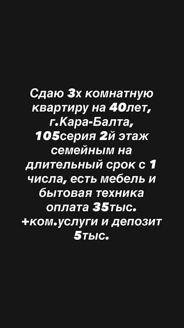 room: 3 комнаты, С мебелью частично — 1