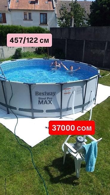 Каркасный бассейн Bestway Steel Pro MAX - Тип: наземный круглый at lalafo.kg Каркасный бассейн Bestway Steel Pro MAX - Тип: наземный круглый