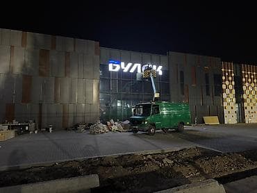 охрана водитель: Стрела 15 м, 200 т — 3