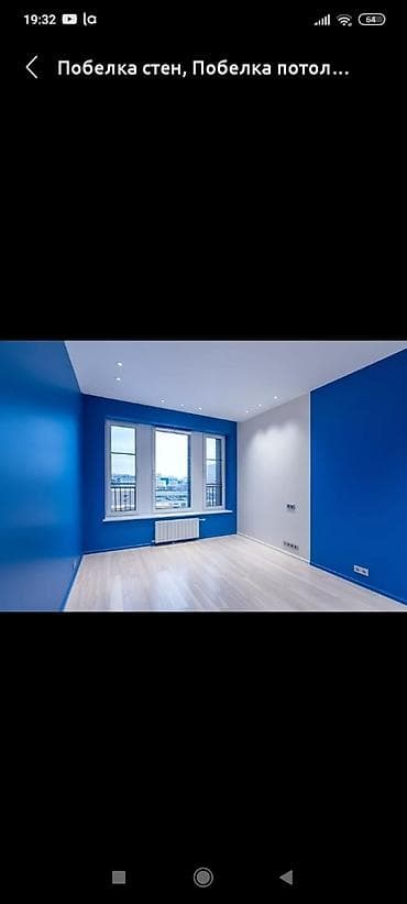 Покраска наружных стен, На масляной основе, На водной основе, Больше 6 лет опыта at lalafo.kg Покраска наружных стен, На масляной основе, На водной основе, Больше 6 лет опыта