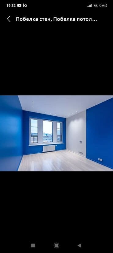 краска машхад бишкек: Сырткы дубалдарды сырдоо, Майдын негизинде, Суунун негизинде, 6 жылдан ашык тажрыйба — 1