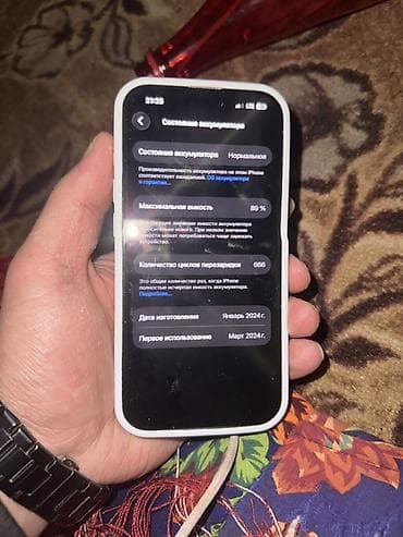 airpods pro 3 бишкек: IPhone 15 Pro, Колдонулган, 128 ГБ, Күмүш, Каптама, 89 % — 2