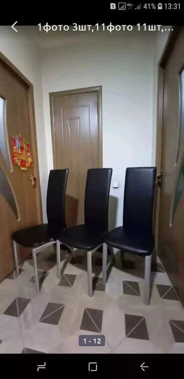 винтажная мебель: 3стула Икея по 2500с каждый. Кресла СССР ПО 6500 КАЖДЫЙ. хлебница СССР — 2