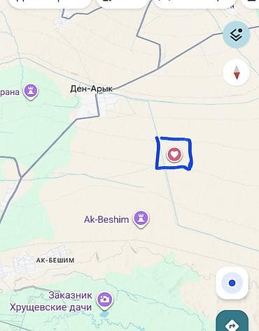 90 соток, Айыл чарба үчүн, Кызыл китеп — 2
