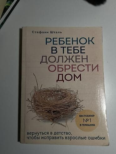 third edition solutions: Фантастика и фэнтези, На русском языке — 3
