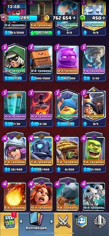 eagles game: Аккаунт Clash Royale - Трофеи: 7030 (Арена 19, Путь к славе) - — 8