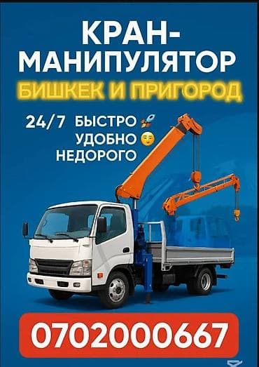 арзан ат: Стрела 6 м, 2 т, Борт 2 кг — 1