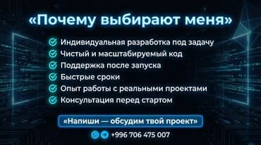 Скупка и переработка: Веб-сайты | Разработка — 4