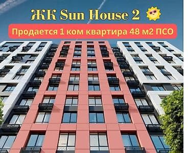 суточный квартира восток 5: 1 комната, 48 м², Элитка, 10 этаж, Готовая ПСО (под самоотделку) — 1