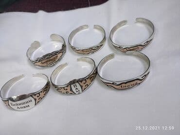 свадебные платья от производителя: Билерики с надписями Серебро напыление Золото пробы 925 Качество — 5