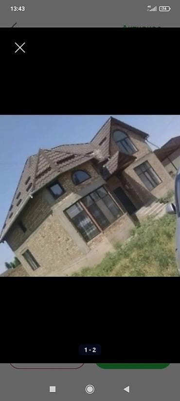 Вакансиялар: Талап кылынат Ар түрдүү жумуштарды жасаган жумушчу, Төлөм: Жума сайын, Тажрыйбасыз — 1