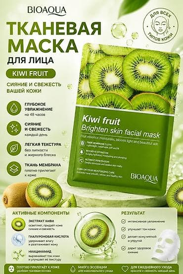 Медициналык маскалар: Продаю маски по 85 сом очень качественные — 2