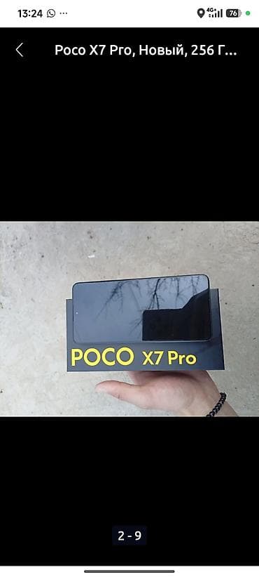 redmi 20: Poco X7 Pro, 256 ГБ, 2 SIM — 2