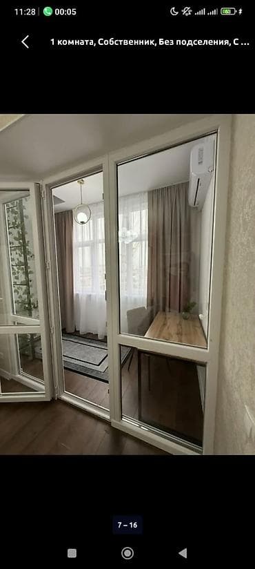 квартира на сутки политех: 1 комната, Люкс, элитка, ул. Ахунбаева / Чапаева, Кондиционер, Бытовая техника, Домофон — 6