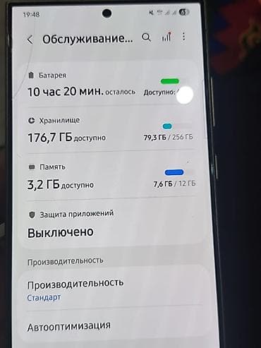 s video: Samsung Galaxy S24 Ultra, 2 SIM — 3