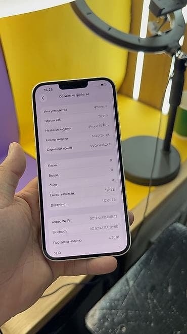 iphone 14 pro max 256gb цена в бишкеке: IPhone 14 Plus, Б/у, 128 ГБ, 95 % — 7