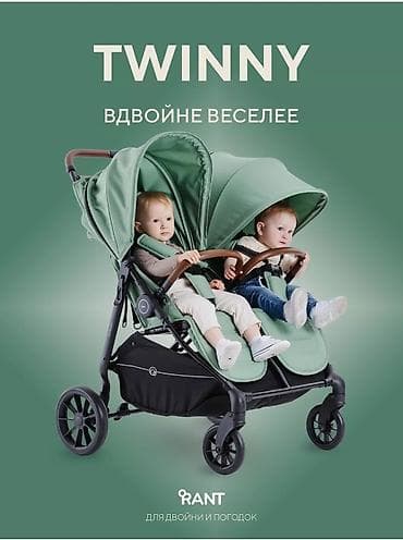 Балдар дүйнөсү: Балдар арабасы, Башка бренд, түсү - Кара, Колдонулган, Акылуу жеткирүү — 1