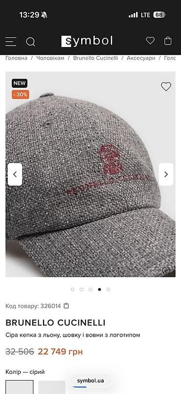 кепка gucci: Кепка, Бейсболка, Козырек: Изогнутый, С вышивкой — 2