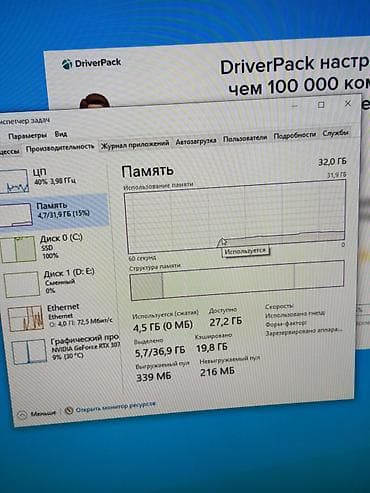 intel core i5 10400f: Компьютер, ядер - 6, ОЗУ 32 ГБ, Игровой, Intel Core i5, NVIDIA GeForce RTX 3070, SSD — 4