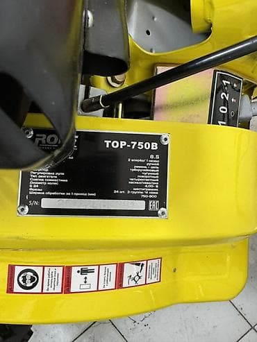 djon deere: Мотоблок/культиватор ROLF TOP-750B Описание и характеристики: - — 3