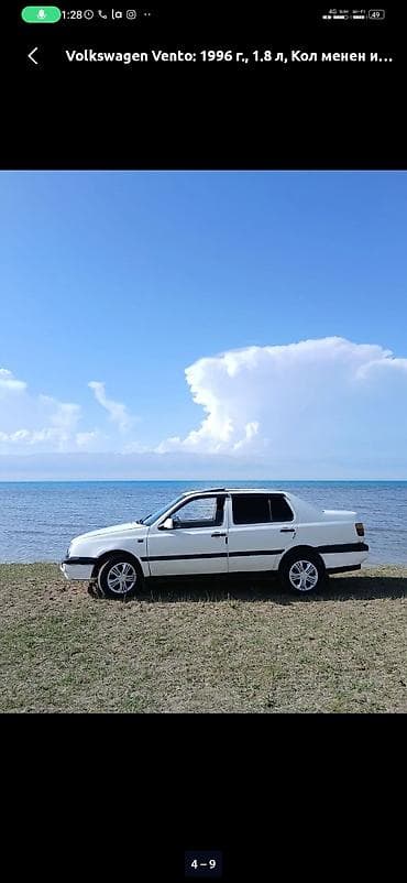 ford mondeo 2003: Volkswagen Vento: 1996 г., 1.8 л, Бензин, Седан — 2