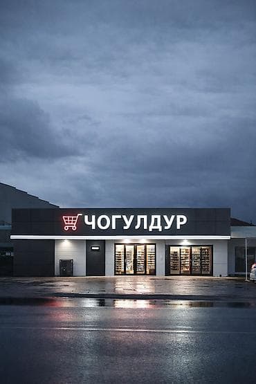 massimo morardi: 🧱🔷 АЛЮКОБОНД – ЗАМАНБАП ФАСАД ЧЕЧИМИ ✅ Алюкобонд – бул эки алюминий — 3