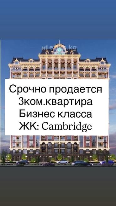 3 комнаты, 126 м², Элитка, 5 этаж, Готовая ПСО (под самоотделку)