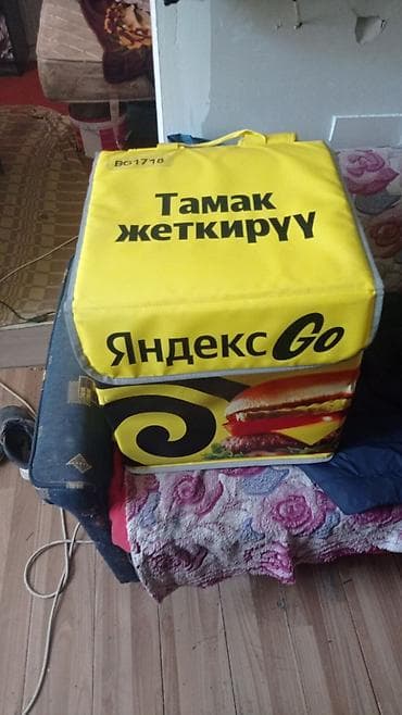 Аксессуары: Рюкзак, Унисекс, Новый — 1