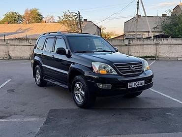 обмен на gx470: Lexus GX: 2006 г., 4.7 л, Автомат, Бензин, Внедорожник — 2