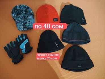 костюм для мальчиков: Вещи на мальчика примерно от 3-4-5 до 6-7 лет. Отличный вариант для — 21