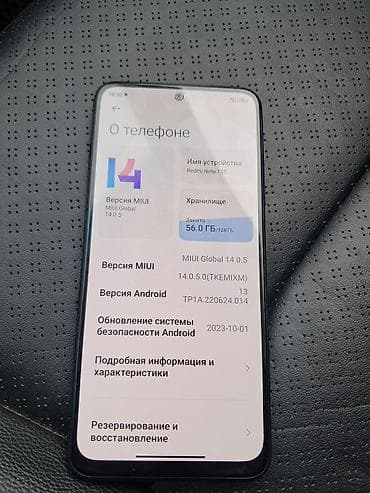 redmi 10 pro: Redmi, Redmi Note 11S, 128 ГБ, цвет - Серый — 4