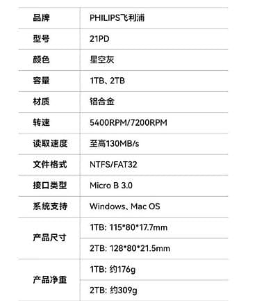 Комплектующие для ПК и ноутбуков: Накопитель, Новый, HDD, 1 ТБ, Для ПК — 4