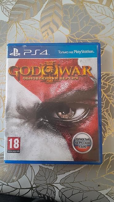 Диск не работает подойдёт для коллекционирования - Полностью на