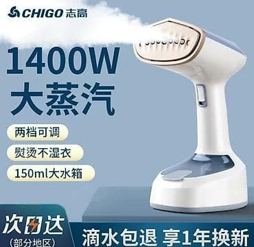 philips one blade: Отпариватель Ручной, Долив воды в процессе глажки — 2