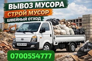 Автокосметика: Бампер Hyundai, Колдонулган, Оригинал — 1