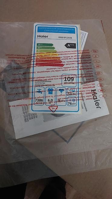 кунажын 1 жаш: Стиральная машина абсолютно новая. В упаковке со всеми документами — 7