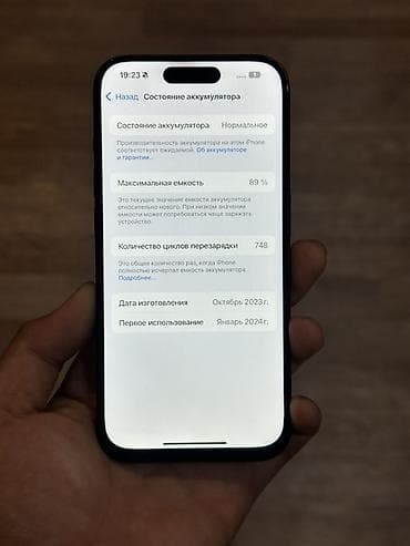 samsung fold3: IPhone 15 Pro, Б/у, 256 ГБ, Black Titanium, 89 % — 6