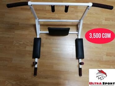 велотренажеры в бишкеке: Турник, 3 в 1, Новый — 1