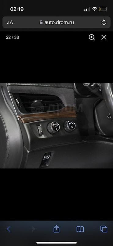 hoco колонка: Cadillac Escalade — салон и оснащение - Роскошный кожаный интерьер — 2