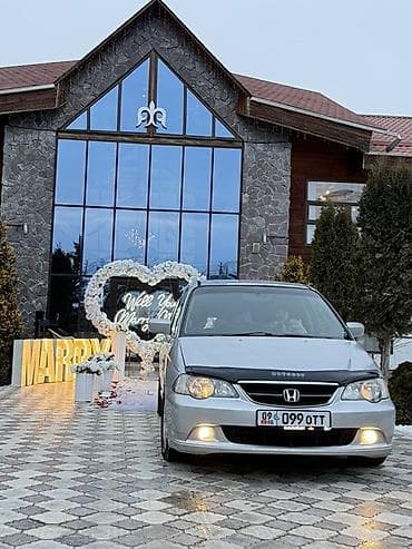 чехол на одиссей: Honda Odyssey: 2003 г., 2.3 л, Автомат, Минивэн — 2