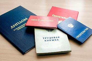 чатыр сатылат: Котормочунун кызматтары, Англисче — 2