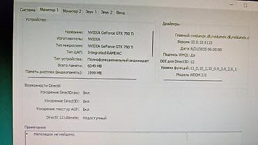 dark project: Компьютер, ОЗУ 8 ГБ, Для работы, учебы, Б/у, Intel Core i5, SSD — 3